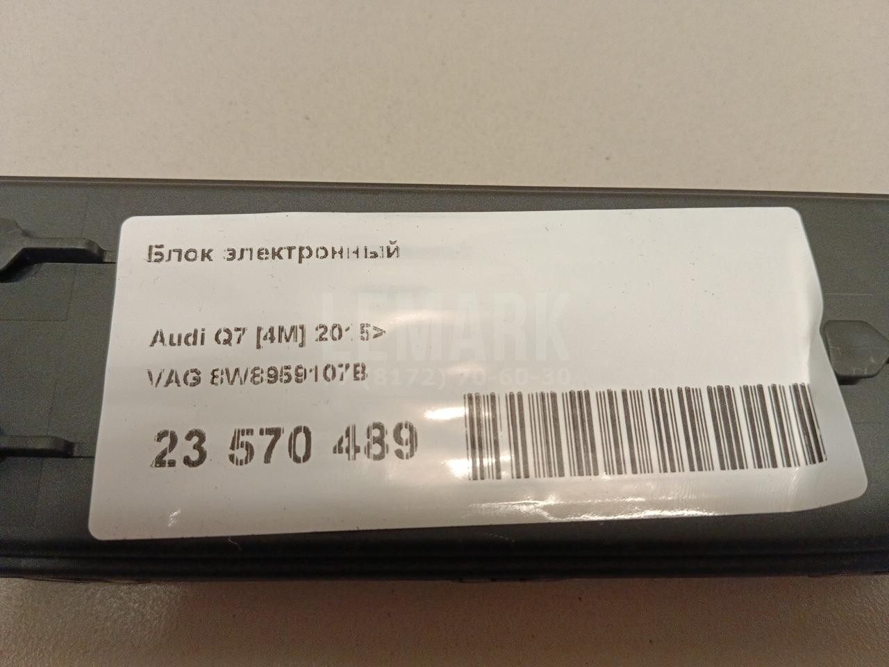 Блок электронный для  Audi 80/90 [B2] 0-1986