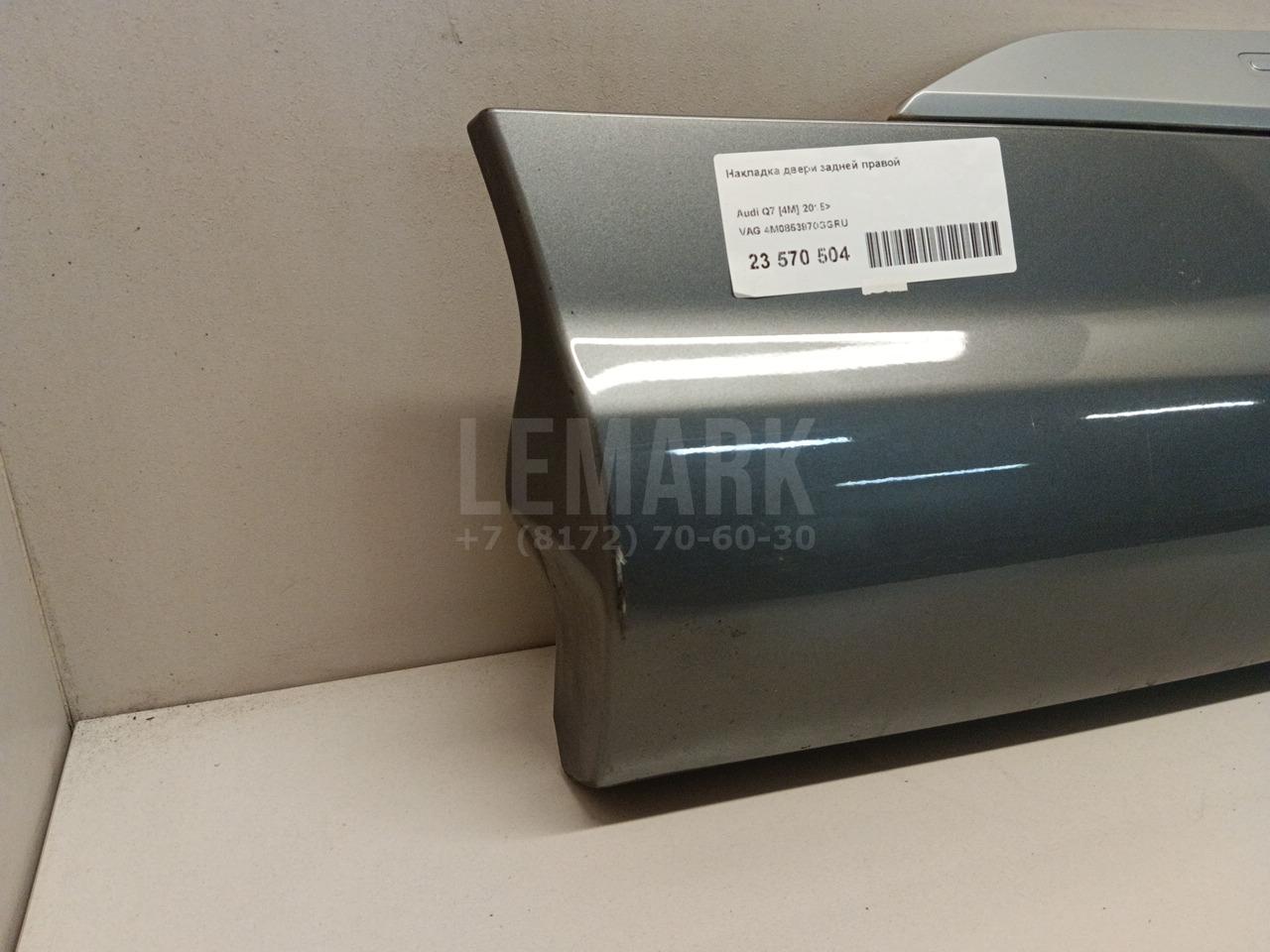 Накладка двери задней правой для  BMW 4-serie G22/G23 2020