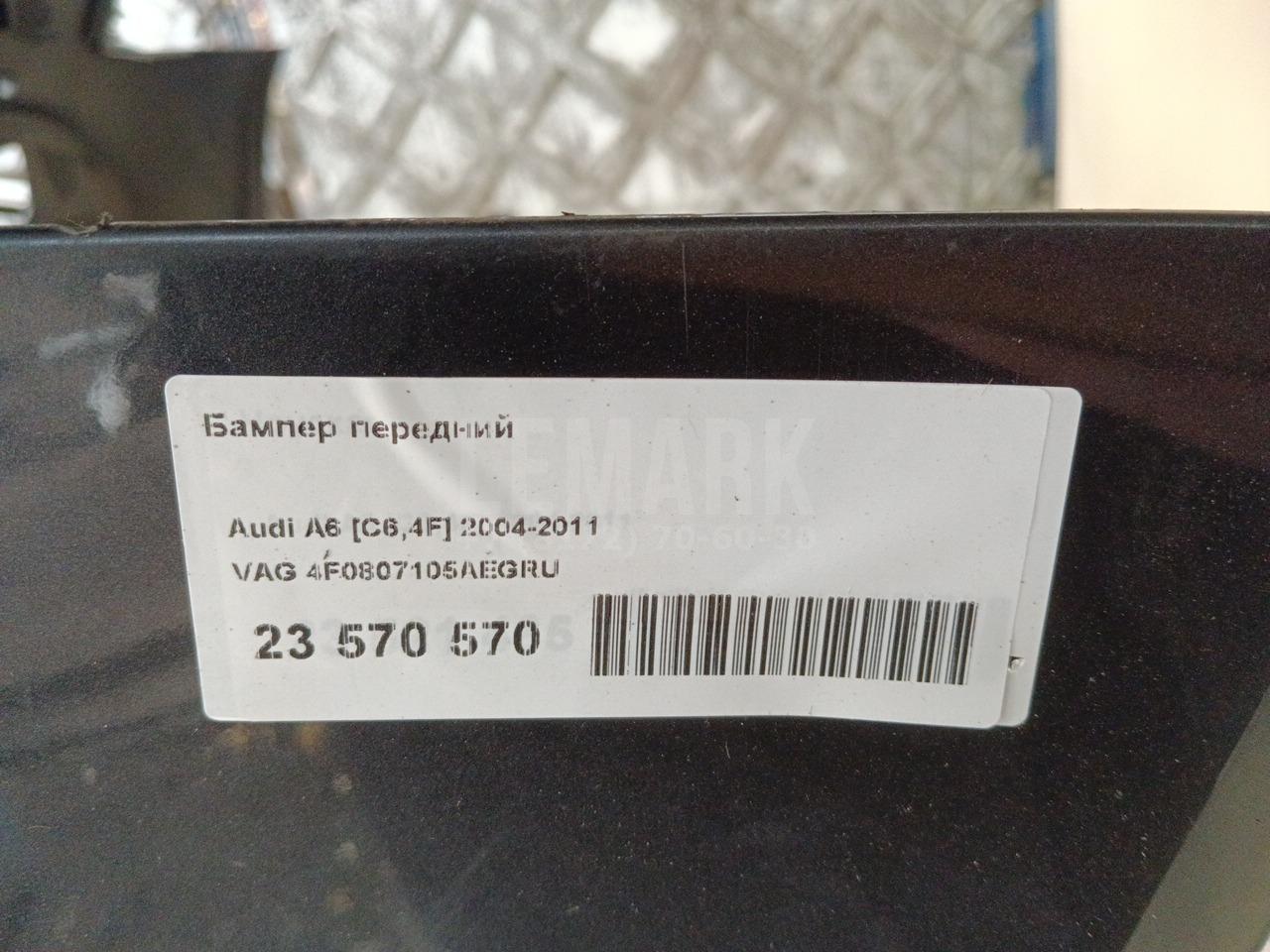 Бампер передний для  BMW X1 U11 2022
