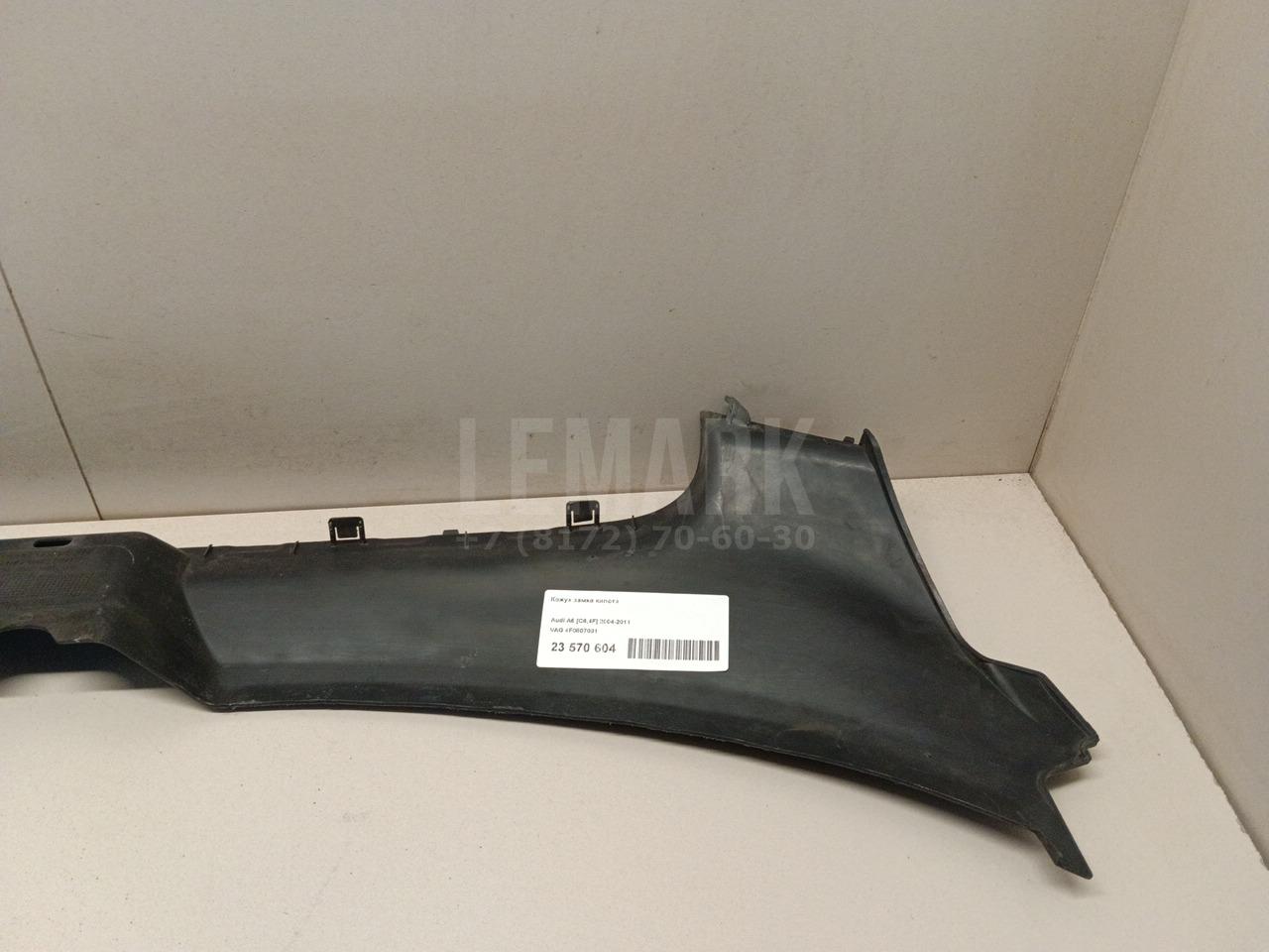 Кожух замка капота для  Acura TSX 2009-2014