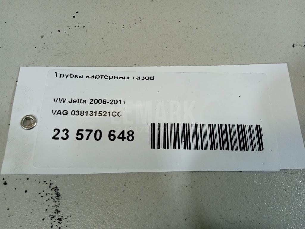Трубка картерных газов для  BMW 7-serie F01/F02 2008-2015