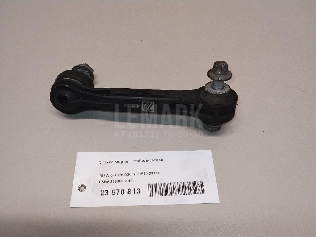 Стойка заднего стабилизатора для  BMW 3-serie E92/E93 2006-2012