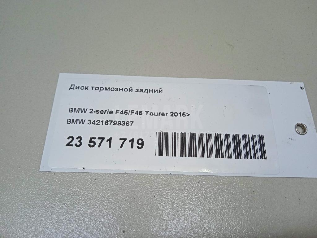 Диск тормозной задний для  Audi A7 (4K8) 2018