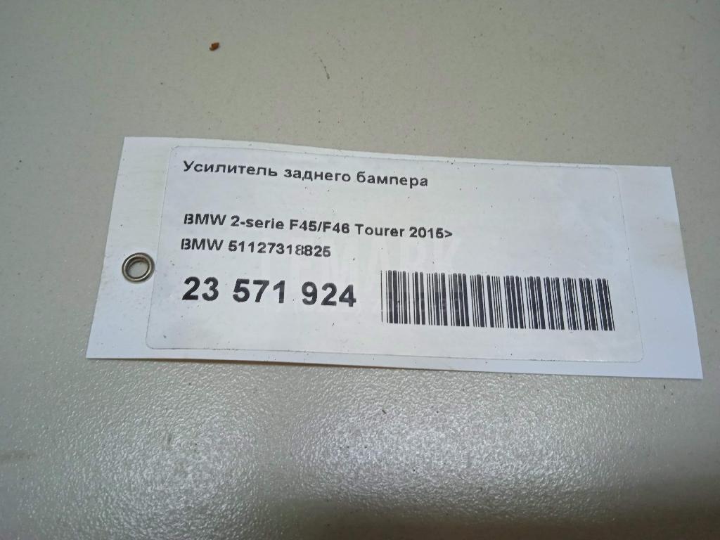 Усилитель заднего бампера для  Audi A2 [8Z0] 2000-2005