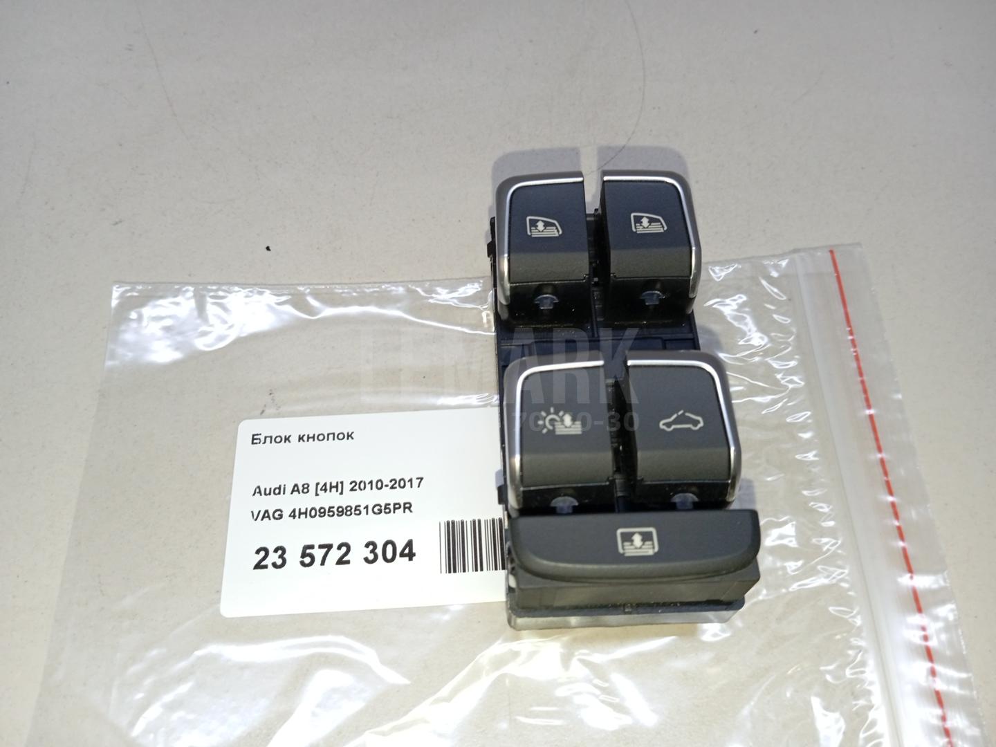 Блок кнопок для  BMW 3-serie F30/F31/F80 2011-2020