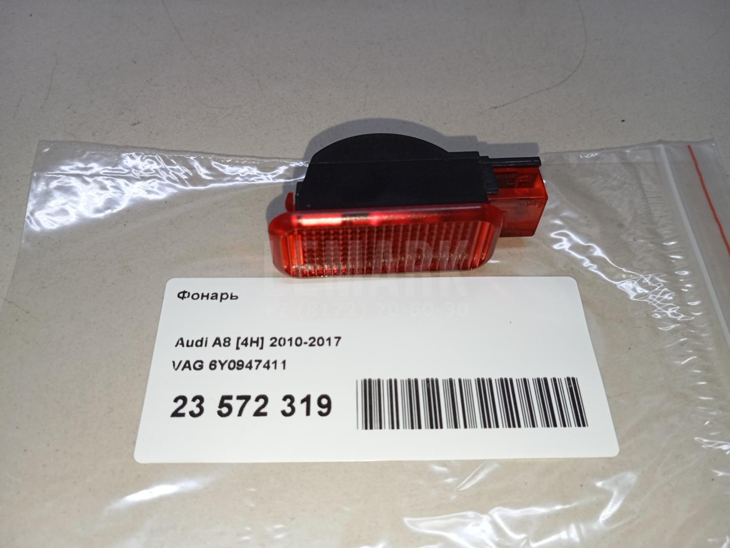 Фонарь для  BMW 3-serie E90/E91 2005-2012