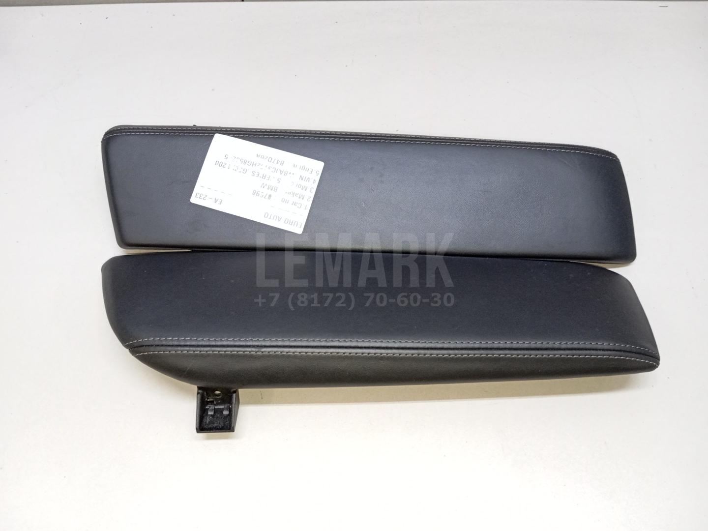 Подлокотник для  BMW X5 E70 2007-2013