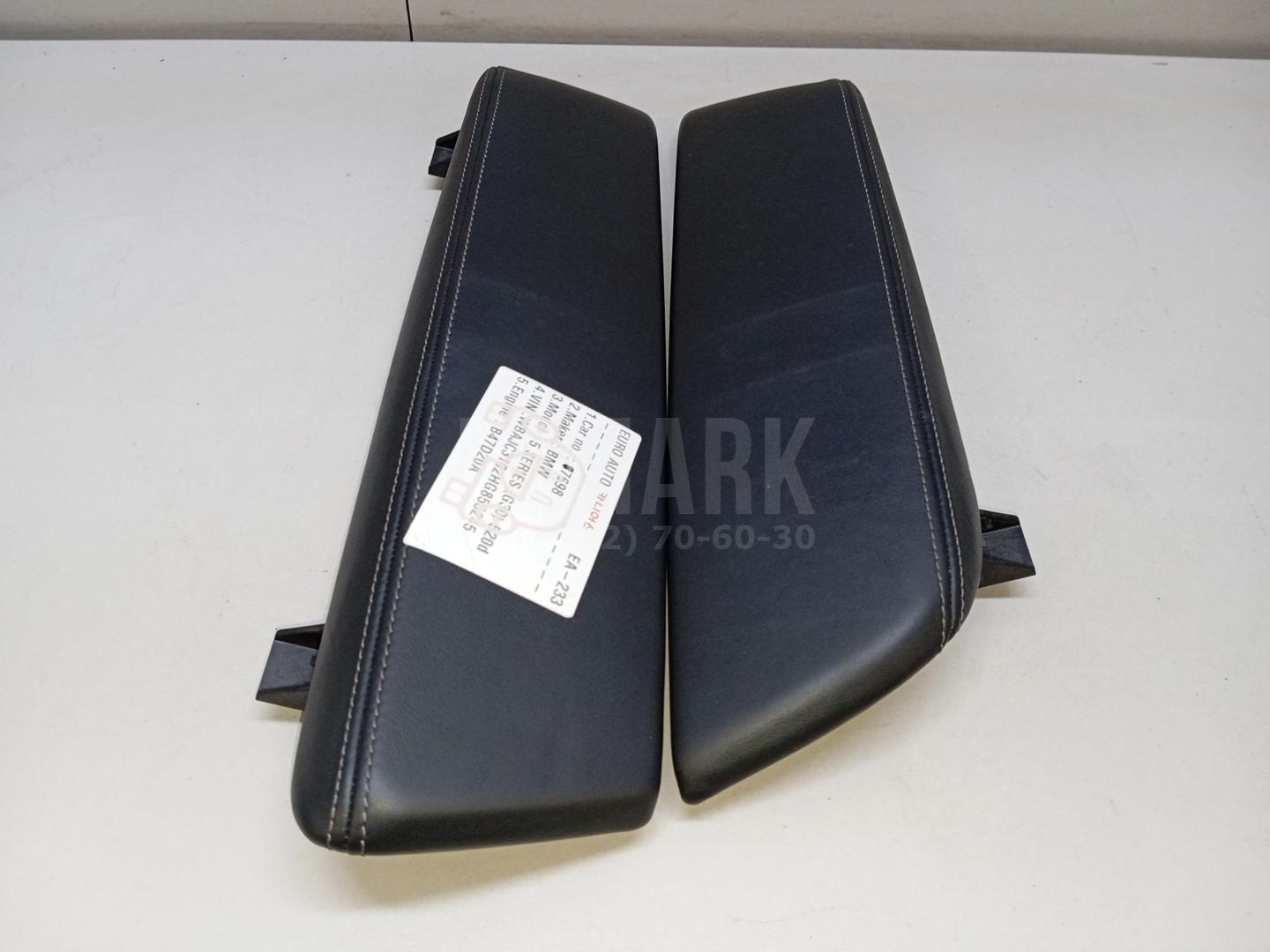 Подлокотник для  BMW X5 E70 2007-2013