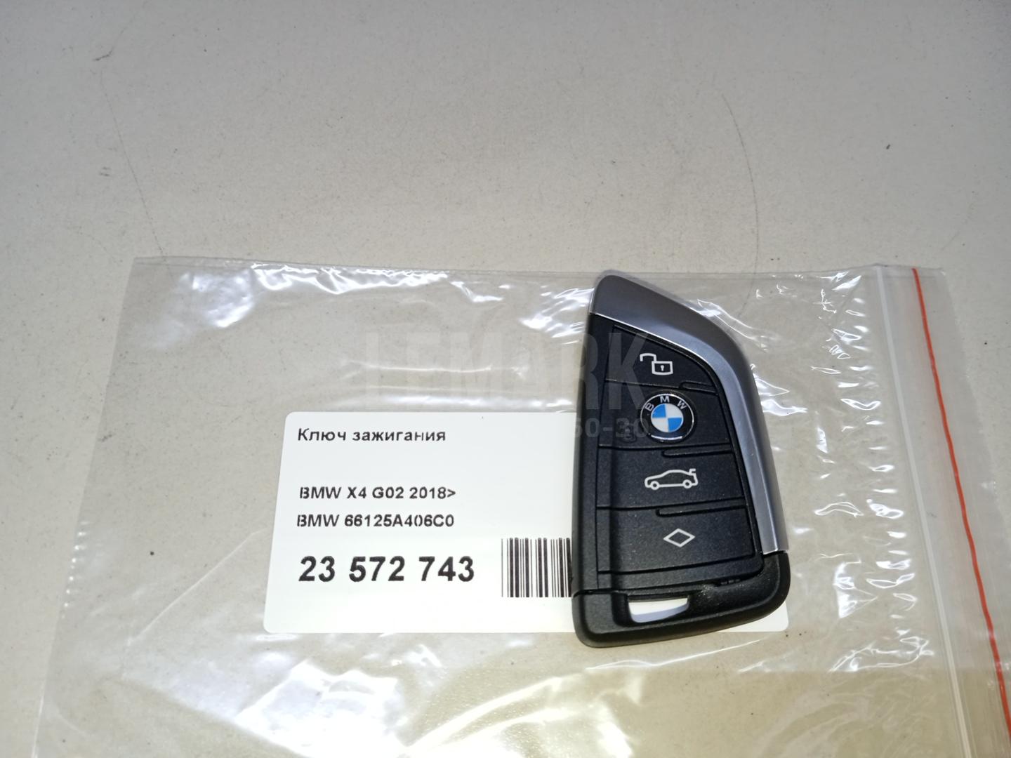 Ключ зажигания для  BMW X5 E53 2000-2007
