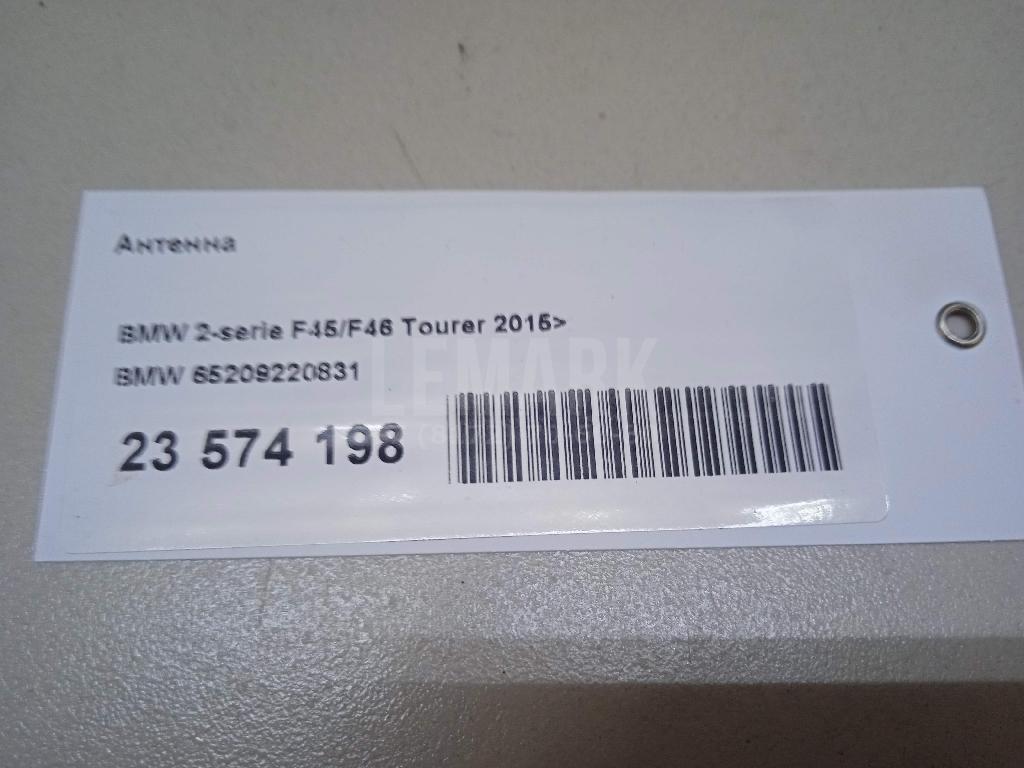 Антенна