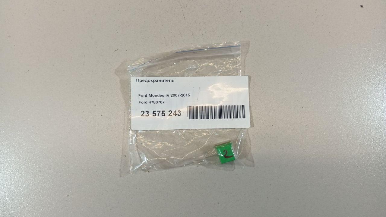 Предохранитель 4780767 Ford
