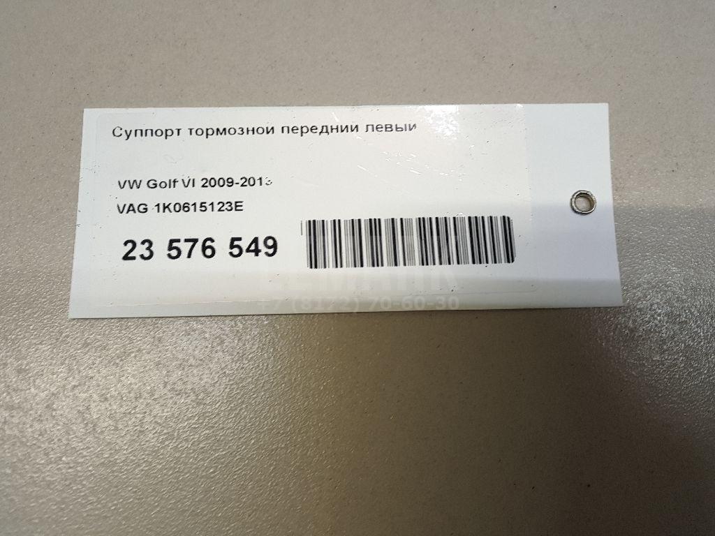 Суппорт тормозной передний левый для  Fiat Albea 2002-2012
