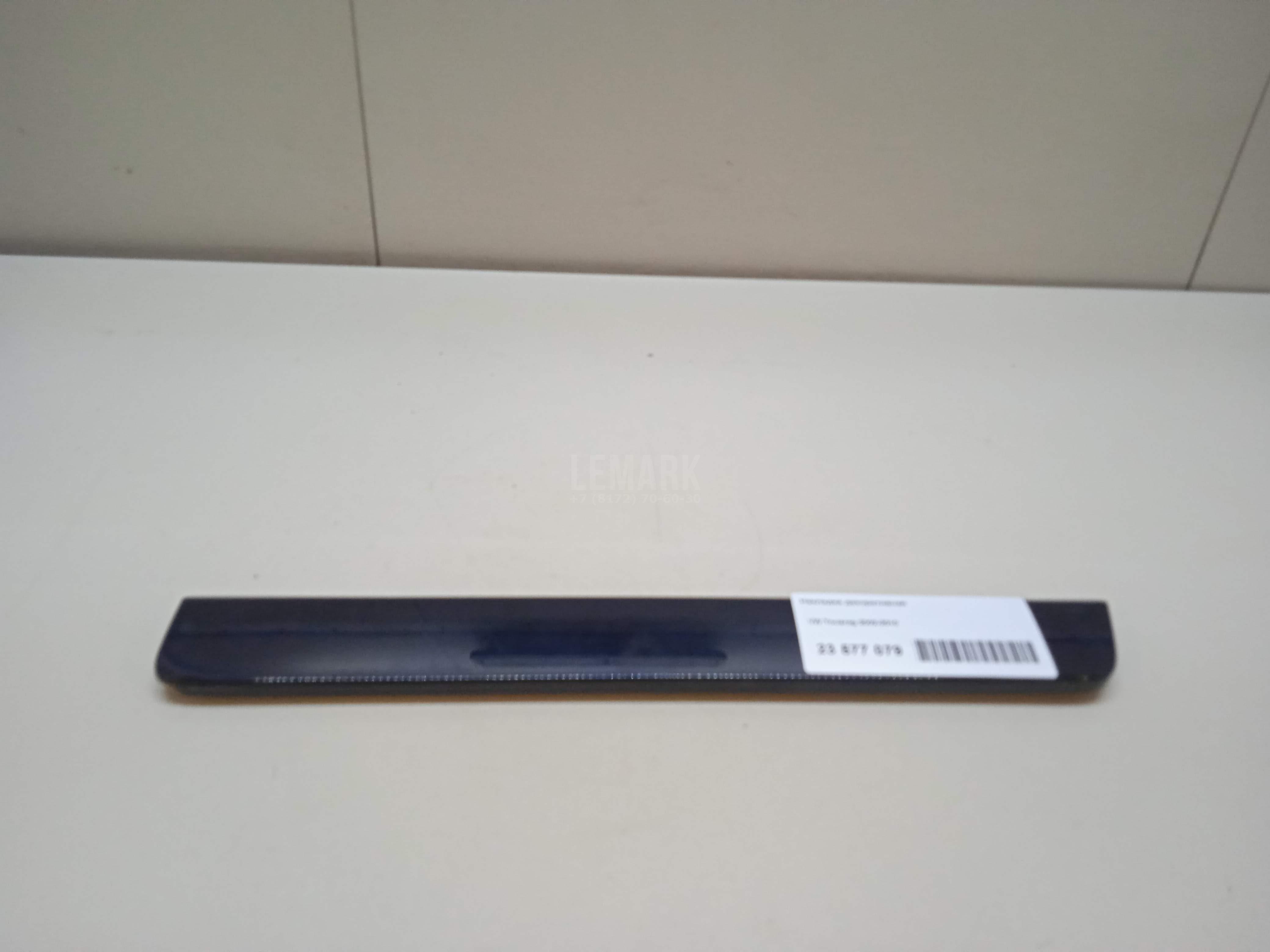 Накладка декоративная 7L6853072B6BB VAG