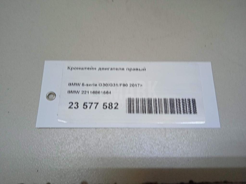 Кронштейн двигателя правый для  BMW 1-serie E82/E88 2007-2013