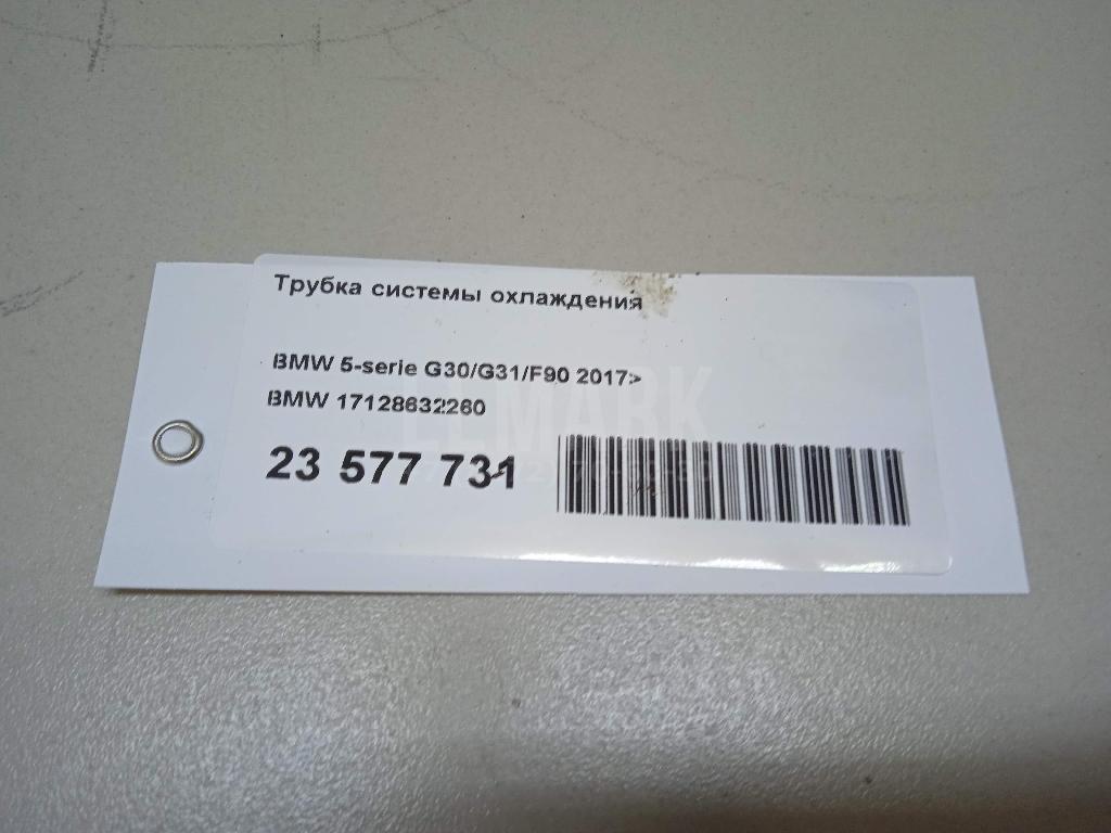Трубка системы охлаждения