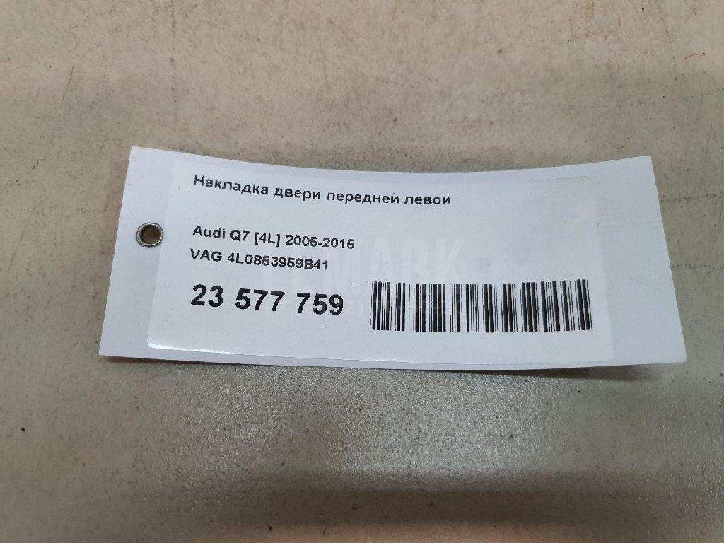 Накладка двери передней левой