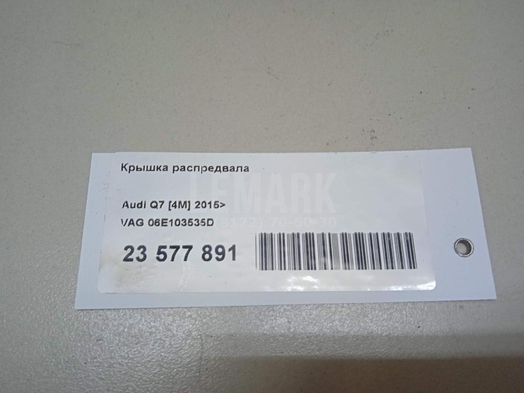Крышка распредвала для  BMW 4-serie F32/F33/F82 2012-2020