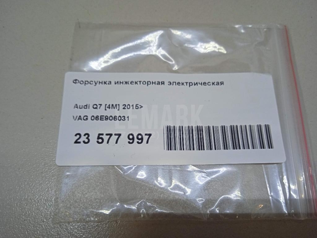 Форсунка инжекторная электрическая для  Ford EcoSport 2012-2023