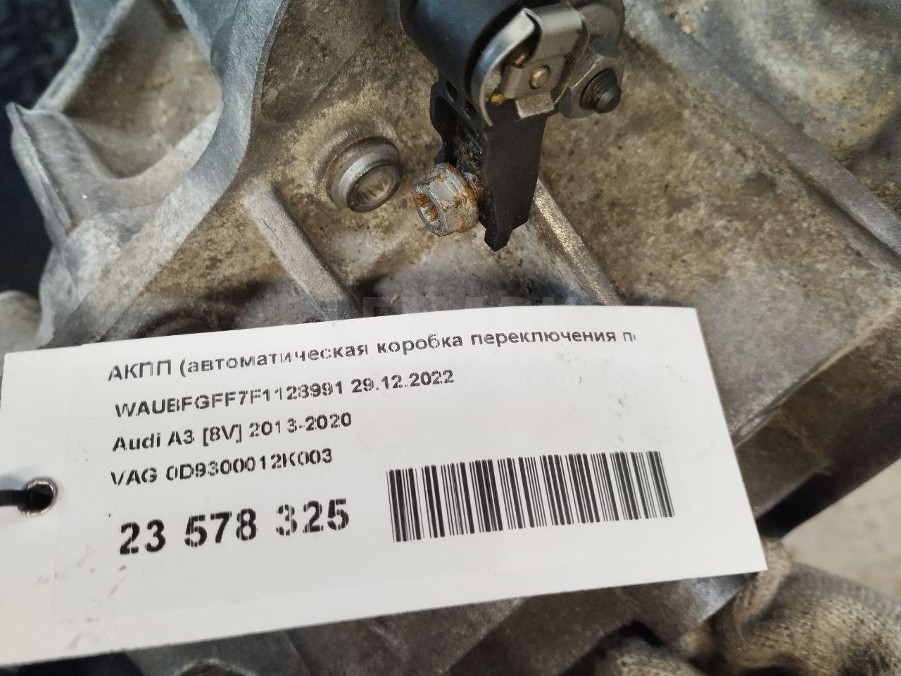 АКПП (автоматическая коробка переключения передач) для  Cadillac BLS 2006-2010