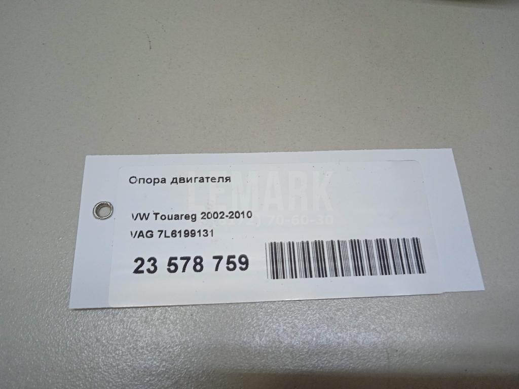 Опора двигателя для  Changan UNI-K 2020