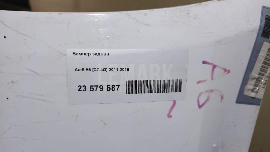 Бампер задний для  Avatr