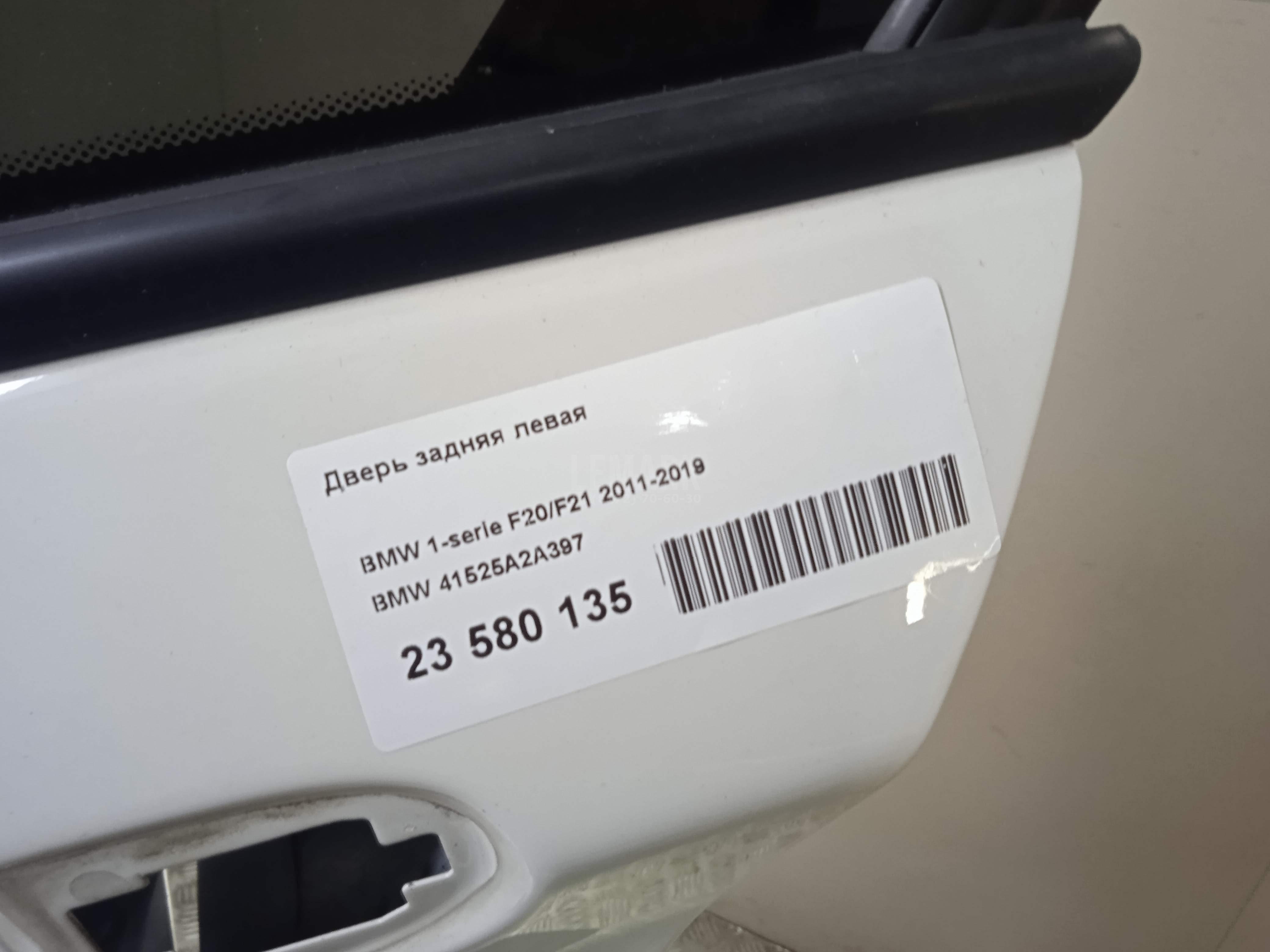 Дверь задняя левая для  Audi A8 [4E] 2002-2010