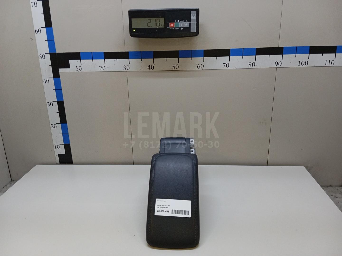 Подлокотник для  BMW X5 E70 2007-2013