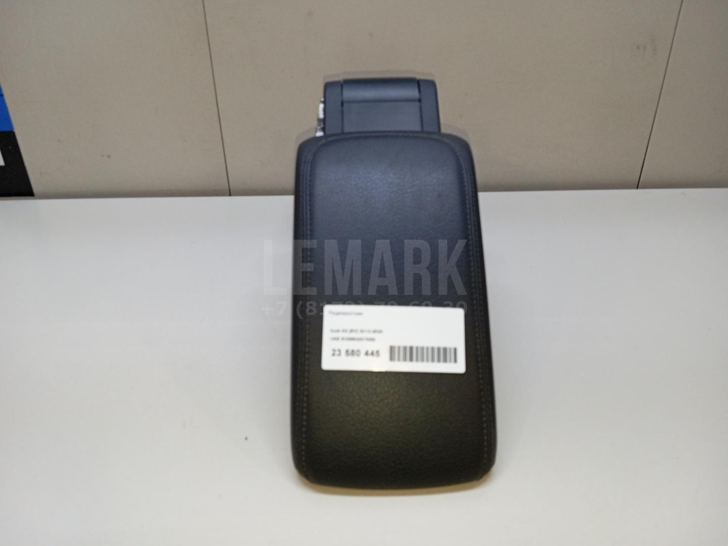 Подлокотник для  BMW X5 E70 2007-2013