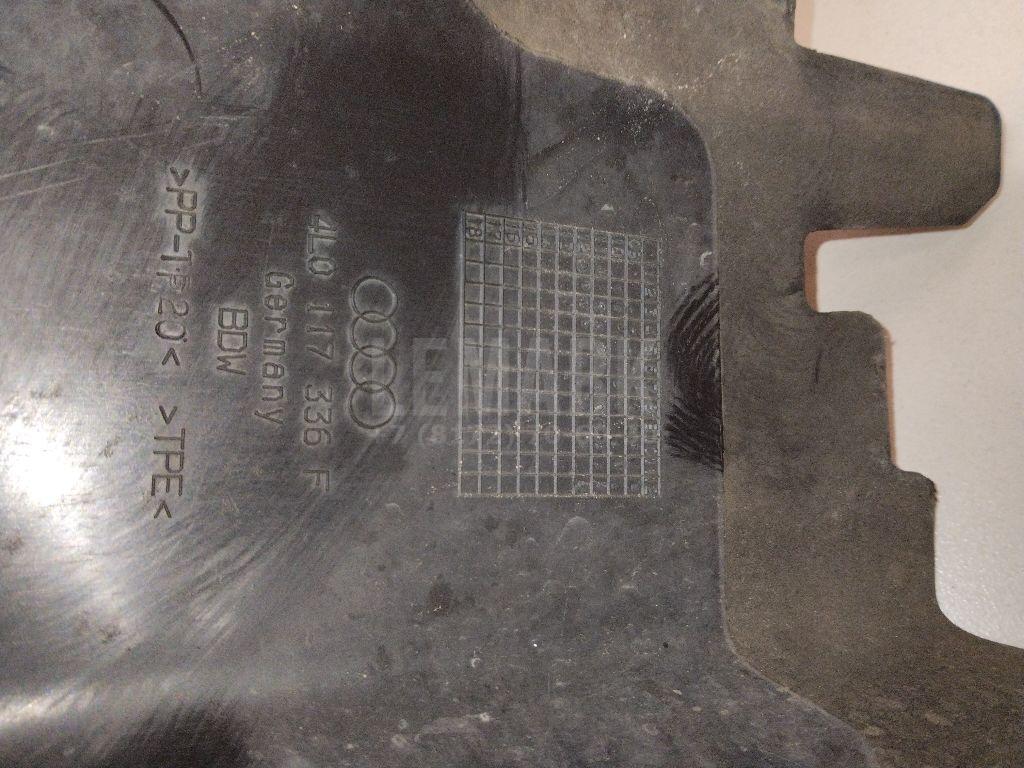 Воздухозаборник (наружный) для  Audi V8 1988-1994