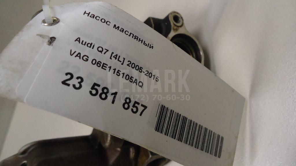 Насос масляный для  Audi Q6 2022