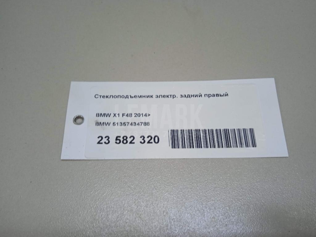 Стеклоподъемник электр. задний правый для  BMW 4-serie F32/F33/F82 2012-2020