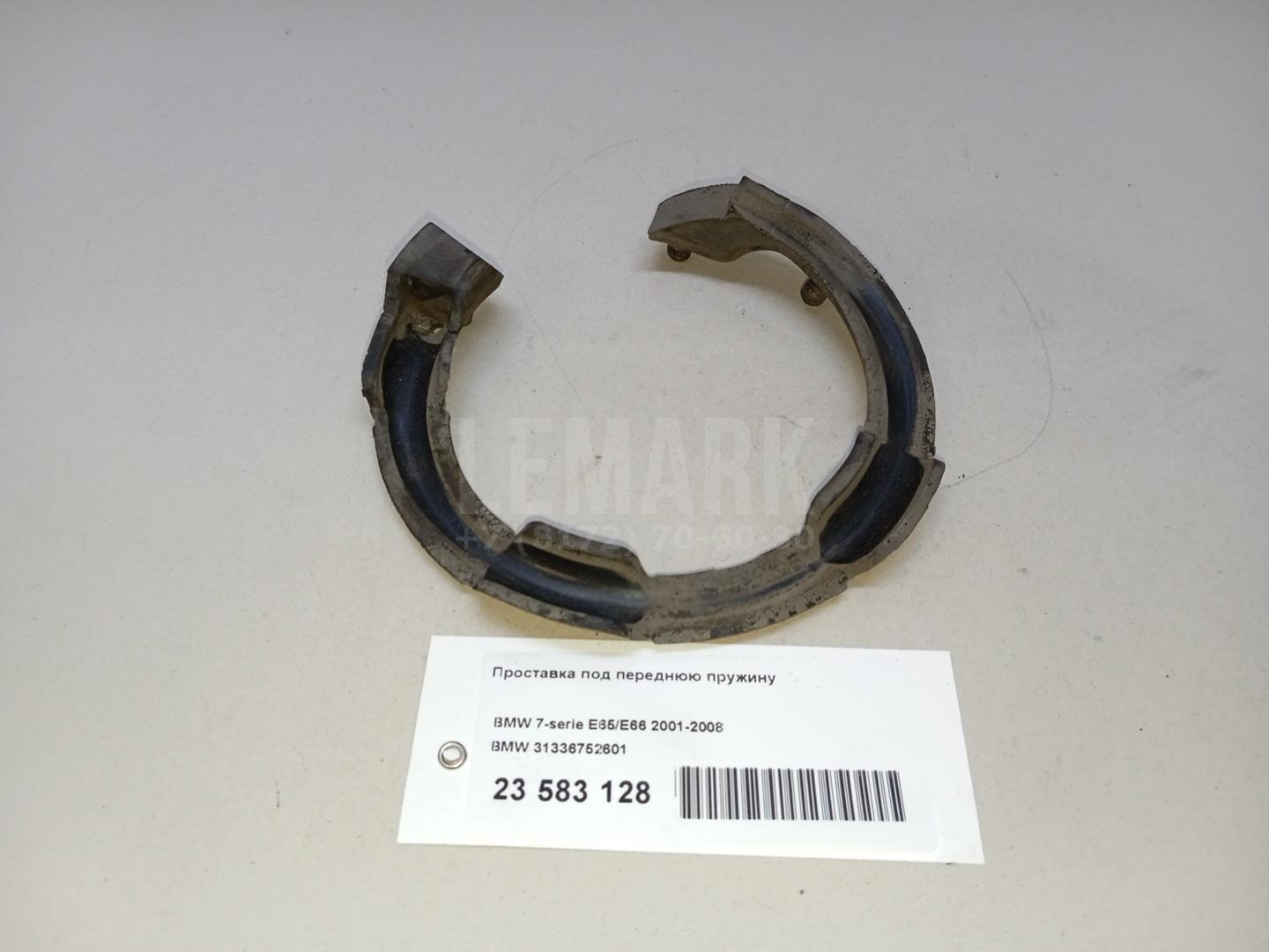 Проставка под переднюю пружину для  Acura MDX 2001-2006