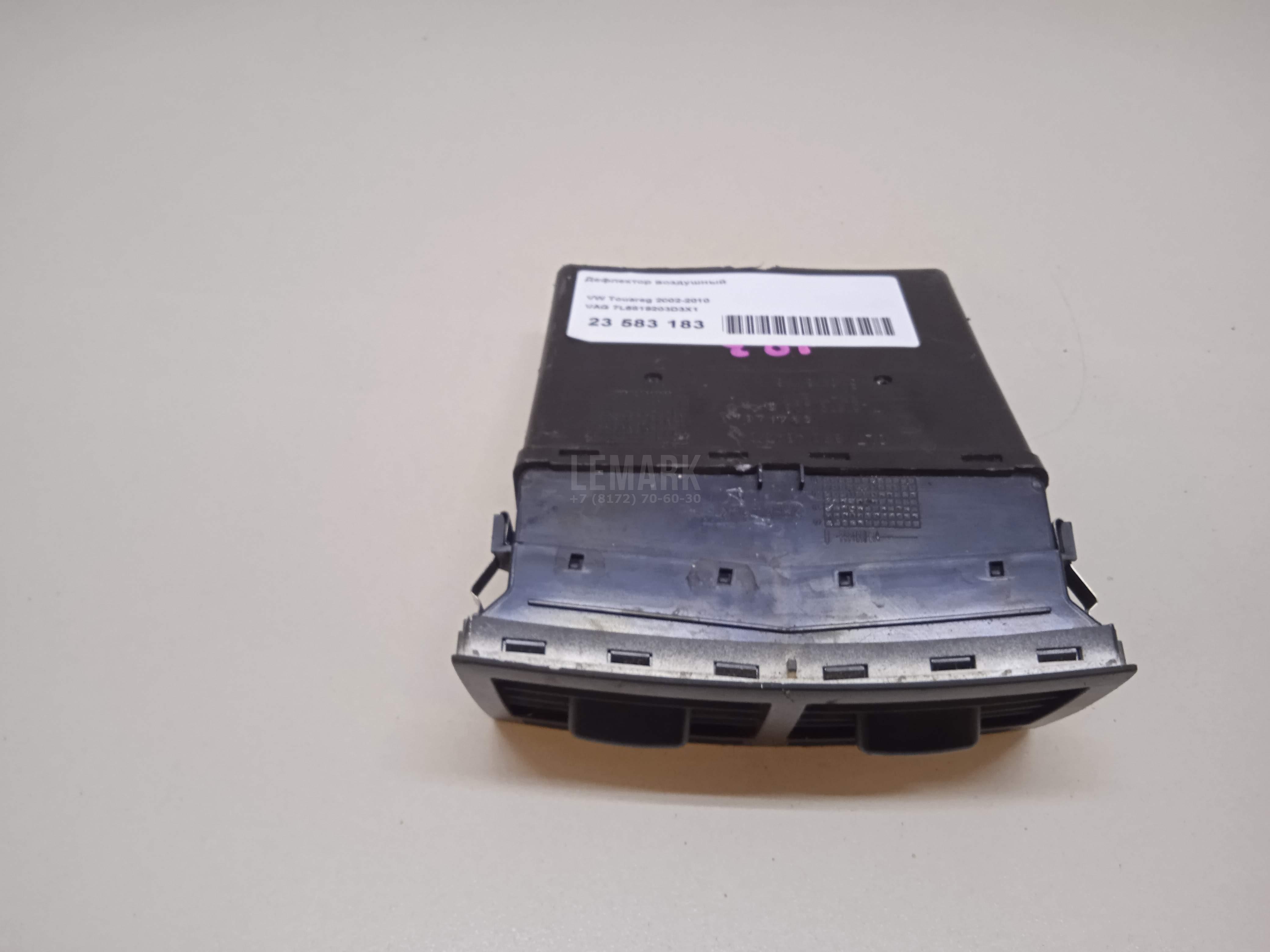 Дефлектор воздушный 7L6819203D3X1 VAG