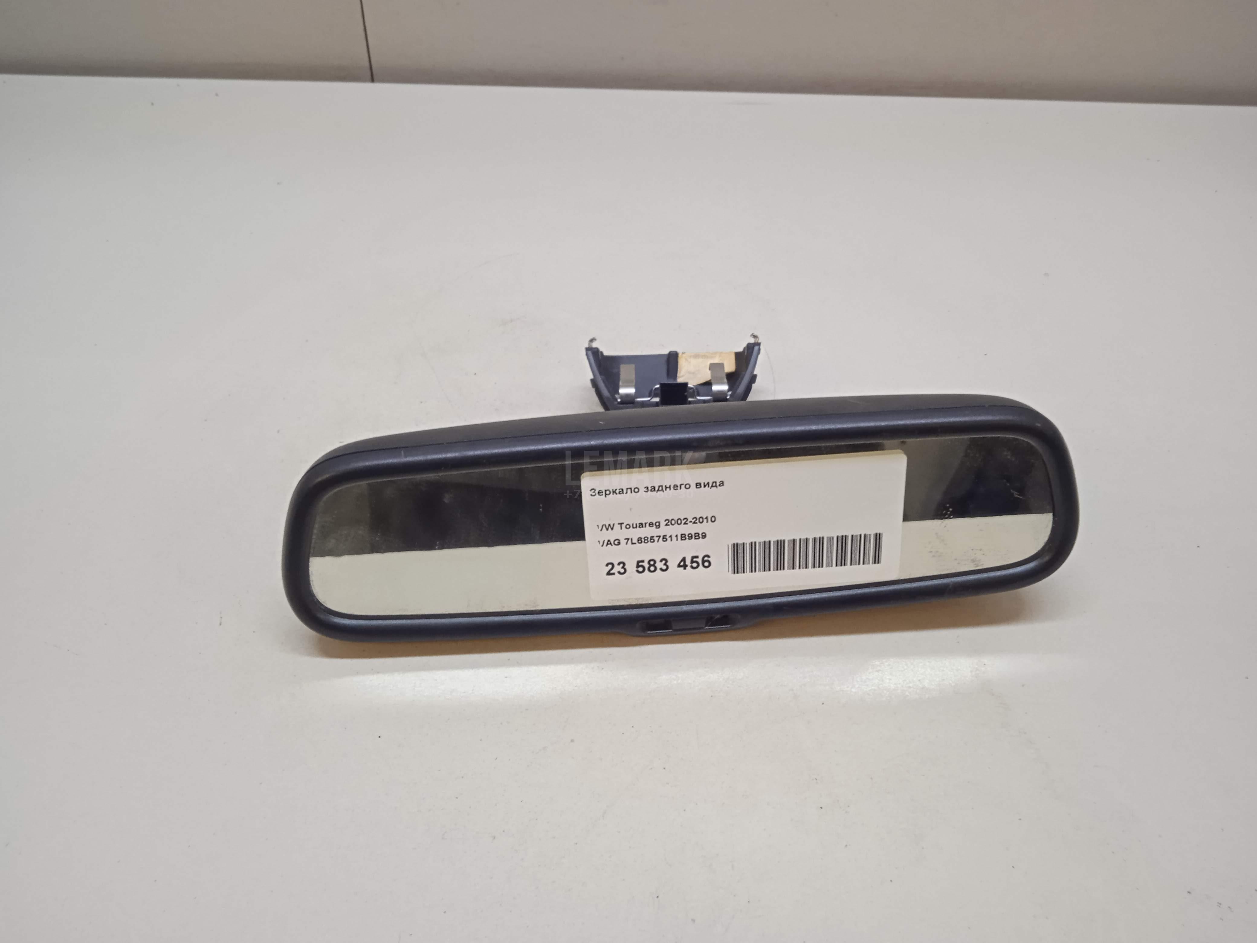 Зеркало заднего вида 7L6857511B9B9 VAG