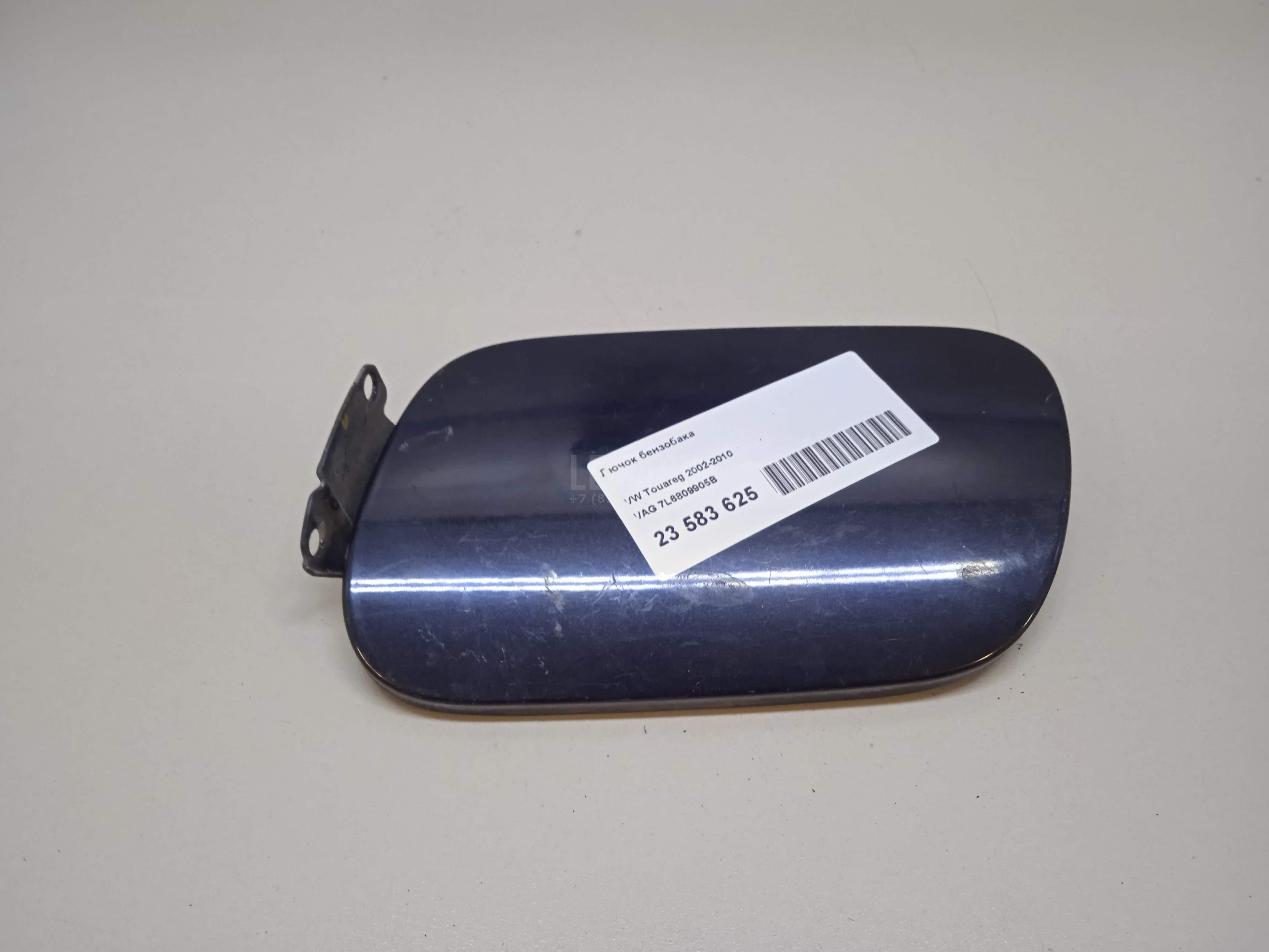 Лючок бензобака 7L6809905B VAG
