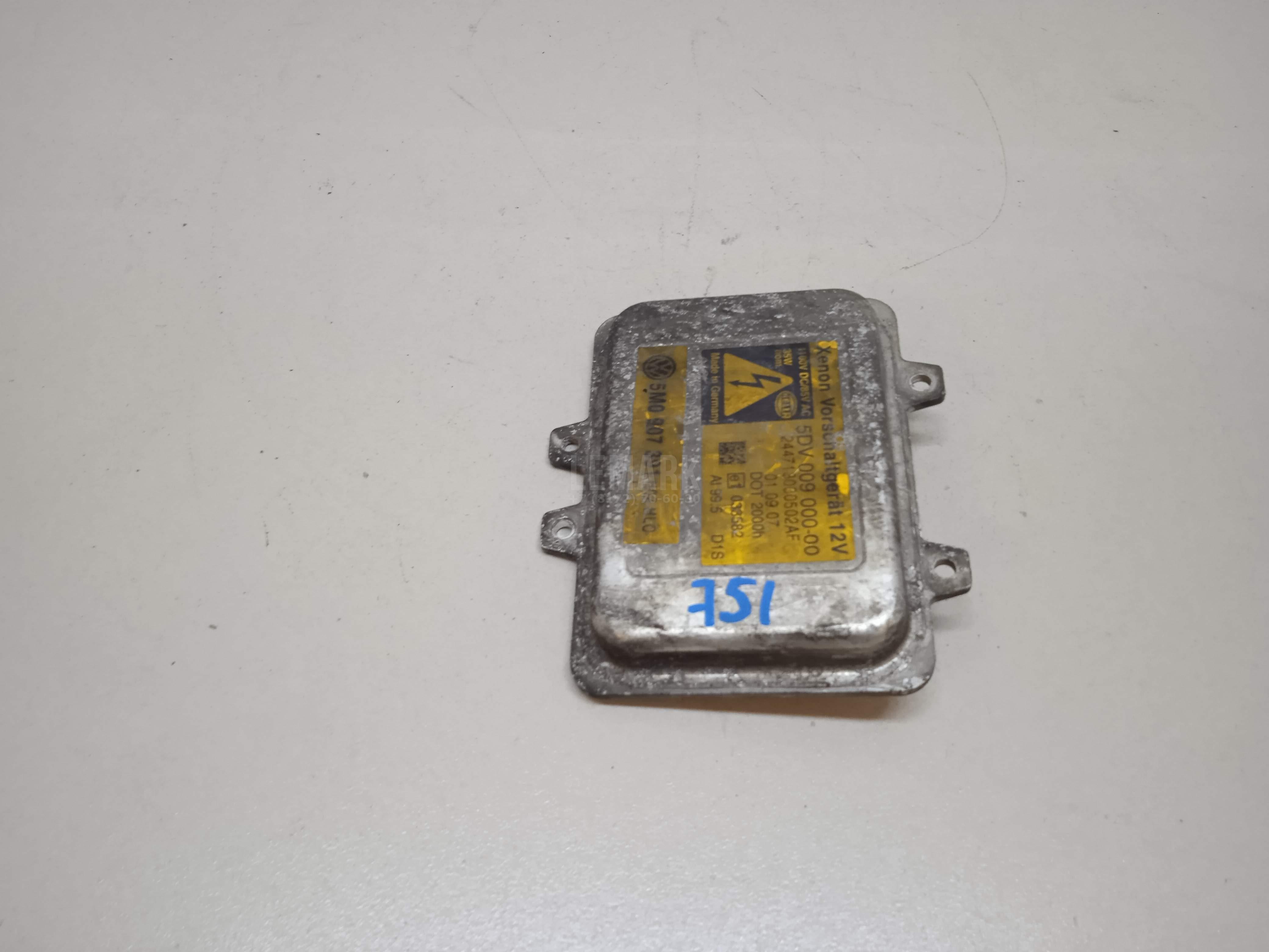 Блок ксеноновой лампы 5M0907391 VAG