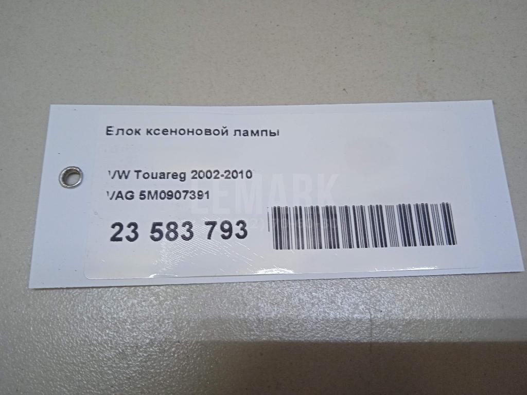 Блок ксеноновой лампы для  Audi A5/S5 (F5) 2017