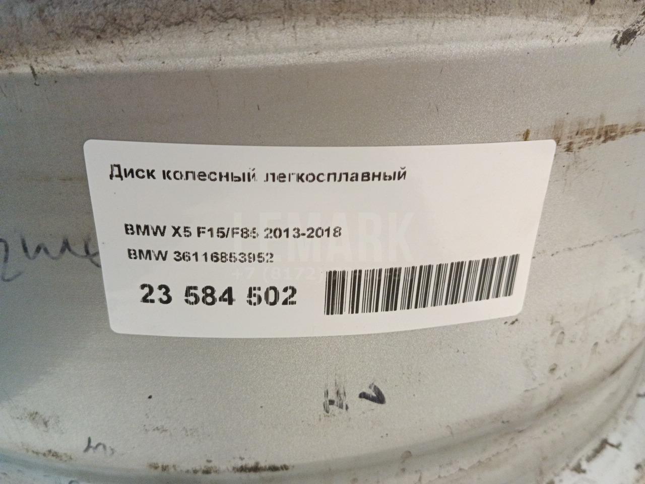 Диск колесный легкосплавный для  Cadillac