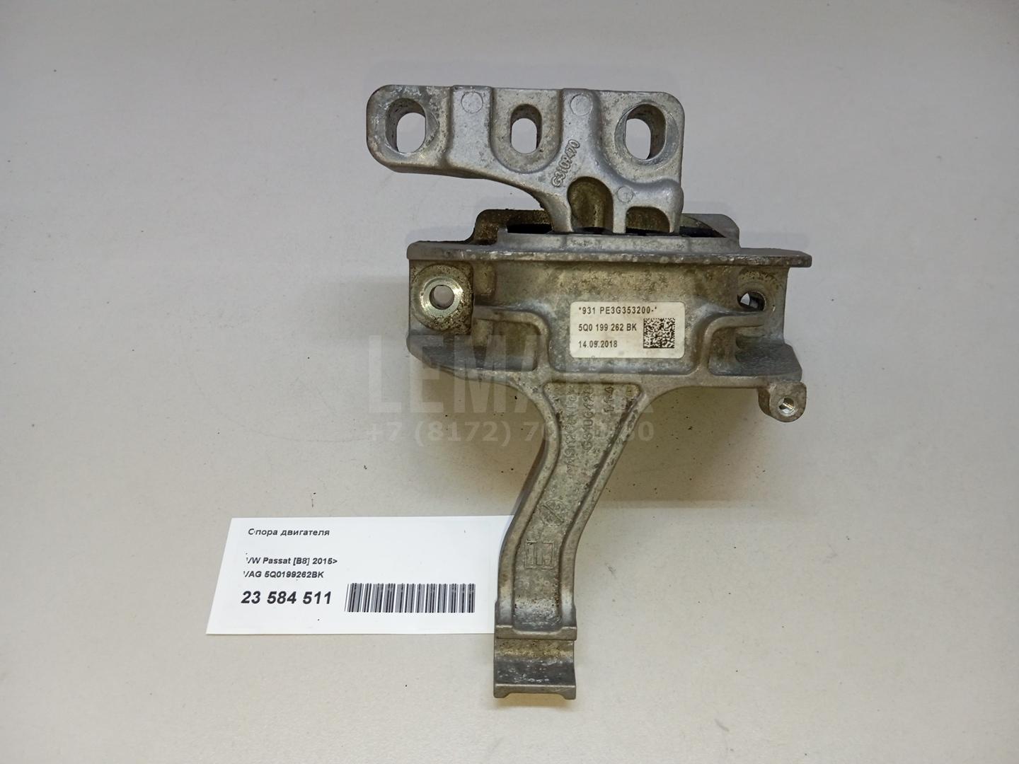 Опора двигателя для  Citroen C4 2004-2011