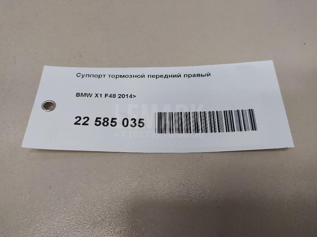 Суппорт тормозной передний правый