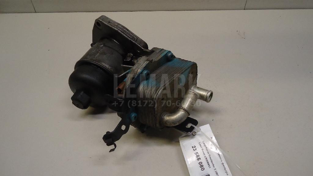 Корпус масляного фильтра LR006653 Land Rover