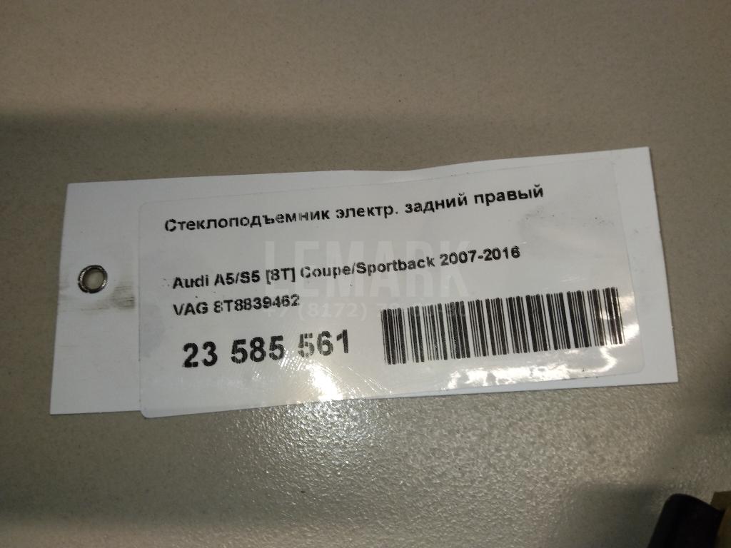 Стеклоподъемник электр. задний правый для  Audi Q7 [4L] 2005-2015