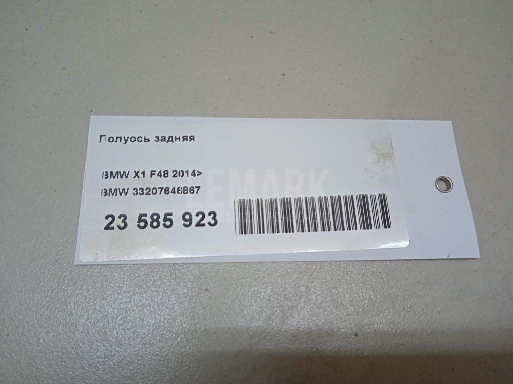 Полуось задняя