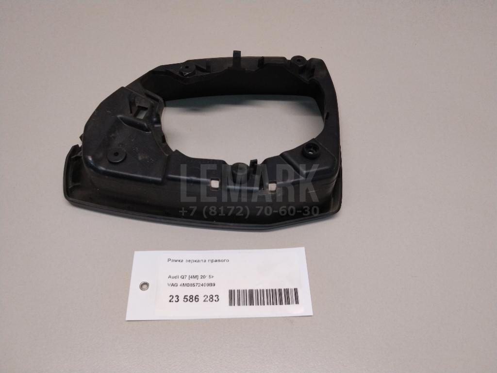 Рамка зеркала правого для  BMW 6-serie E64 2004-2009