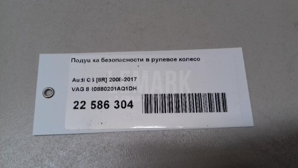 Подушка безопасности в рулевое колесо для  BMW 1-serie E82/E88 2007-2013