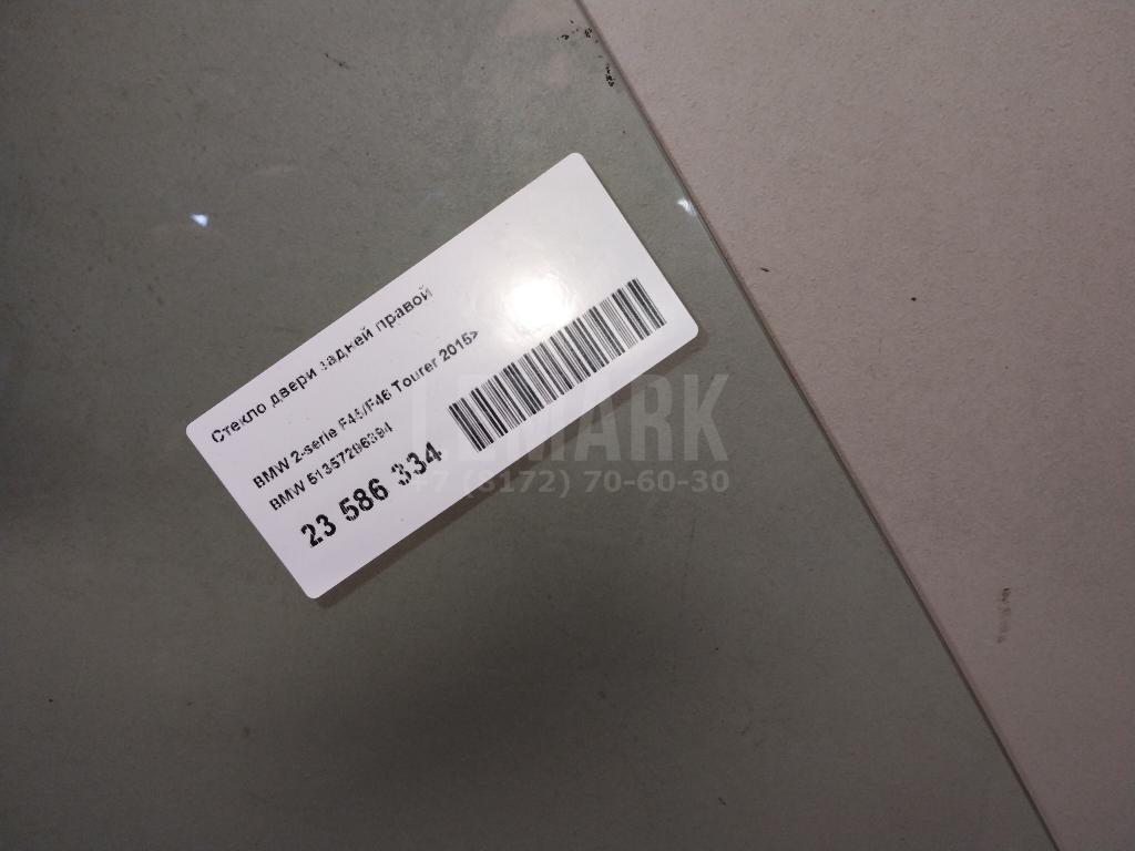 Стекло двери задней правой для  Acura MDX 2013-2020
