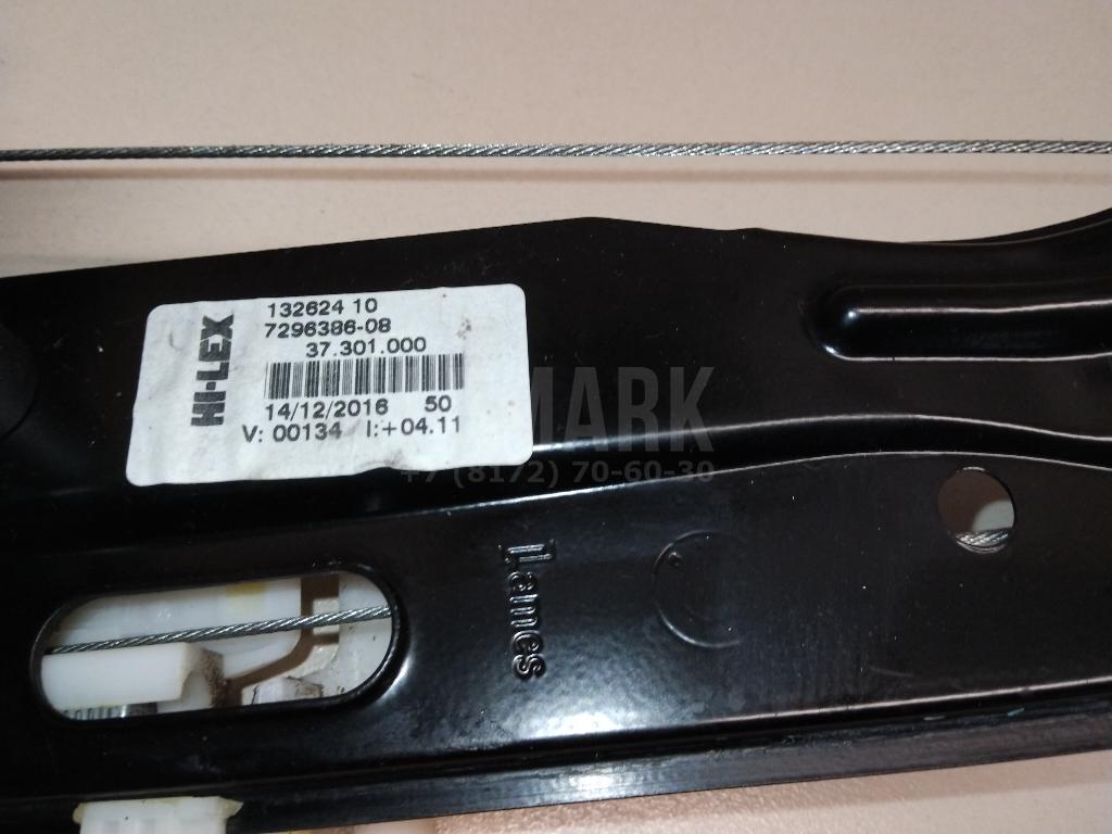 Стеклоподъемник электр. задний правый для  BMW X6 F16/F86 2014-2020