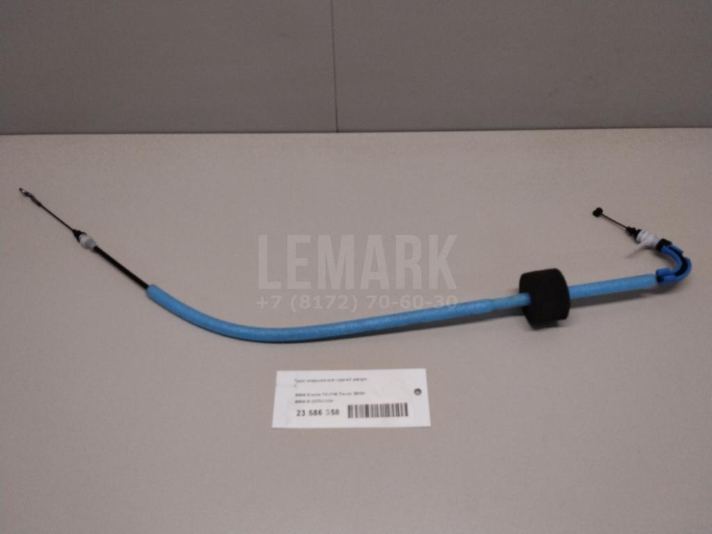 Трос открывания задней двери для  BMW X5 F15/F85 2013-2018
