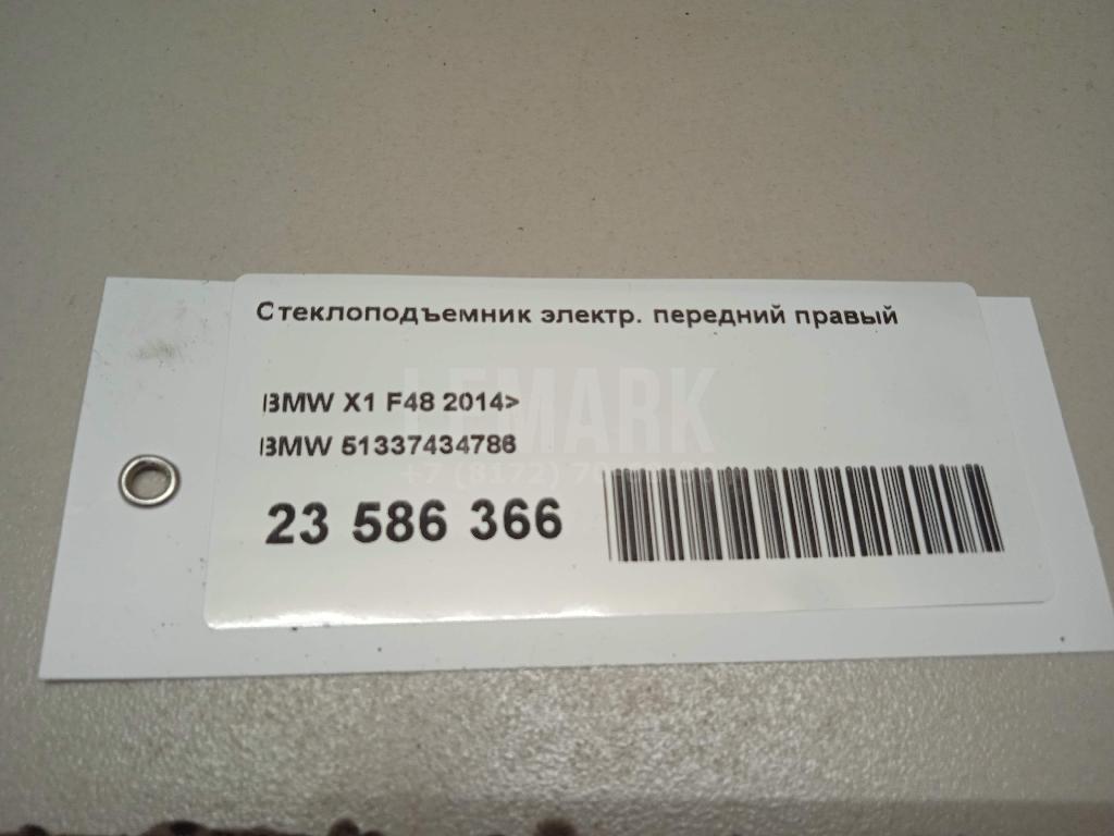 Стеклоподъемник электр. передний правый
