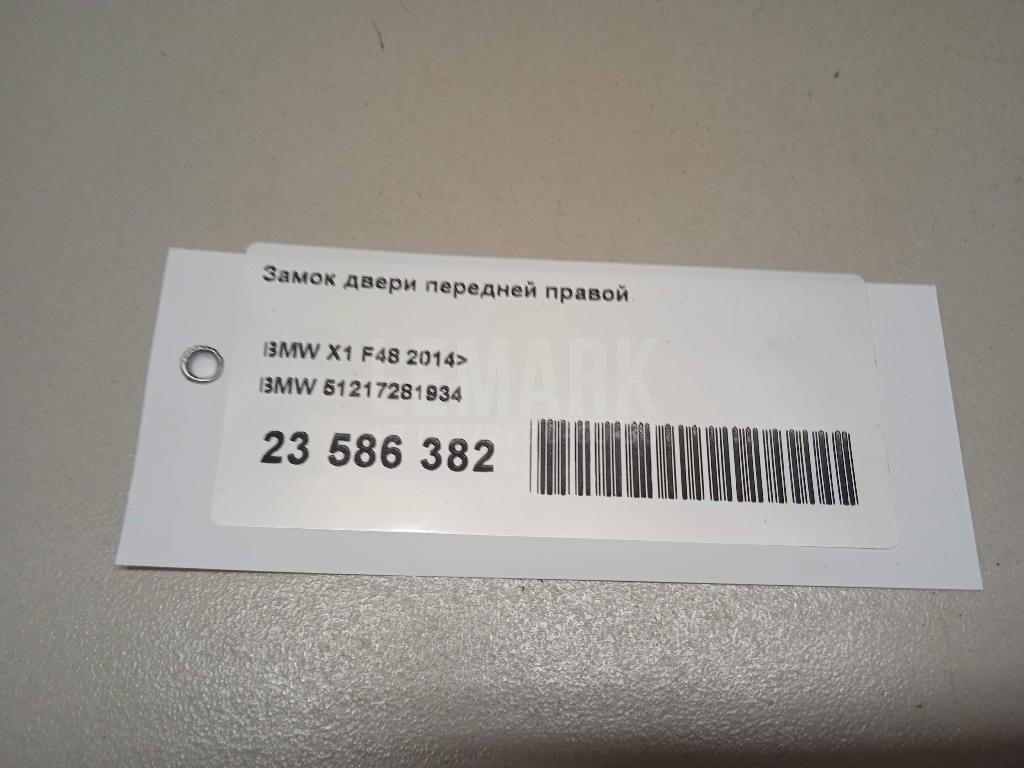 Замок двери передней правой
